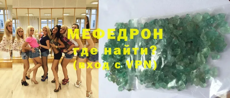 даркнет сайт  Котельниково  МЕФ mephedrone 